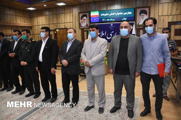 مطبوعات ایلام