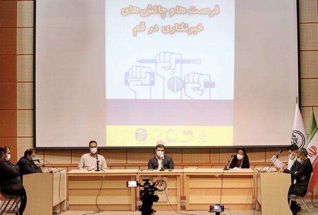 قم،خبرنگاران،استان،مسئولان،خبرنگار،رسانه،خبرگزاري،خبري،فضاي، ...