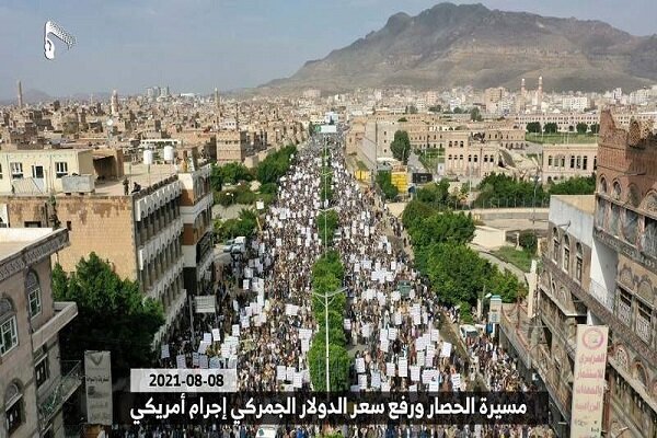 يمن،آمريكا،محاصره،راهپيمايي،ملت،متجاوزان،بيانيه،الحوثي،صنعا، ...
