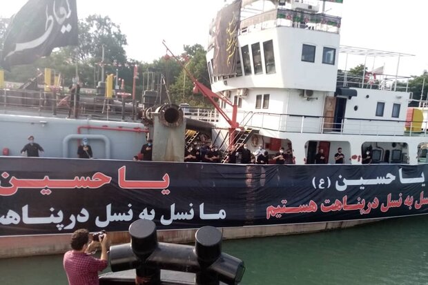 سیاهپوش شدن کشتی مستقر در نوشهر 