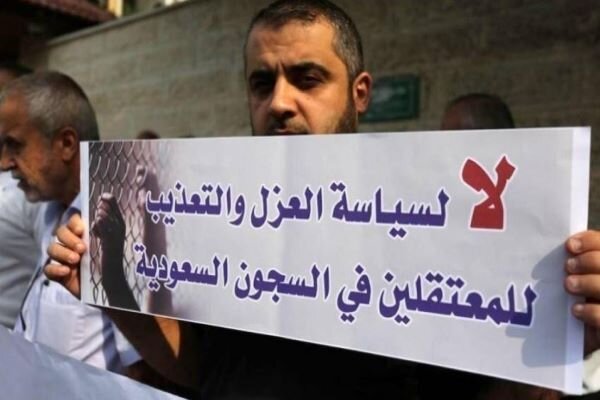 احکام دستگاه قضایی عربستان علیه بازداشت‌شدگان فلسطینی ظالمانه است