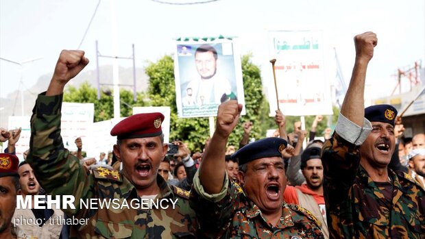 Yemen'de ABD karşıtı gösteri düzenlendi