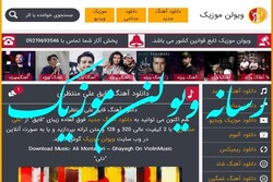 دانلود آهنگ جدید خواننده‌های ایرانی موسیقی پاپ به صورت رایگان