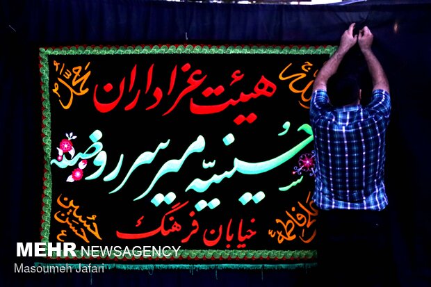 شهر ساری سیاهپوش عزای سالار شهیدان