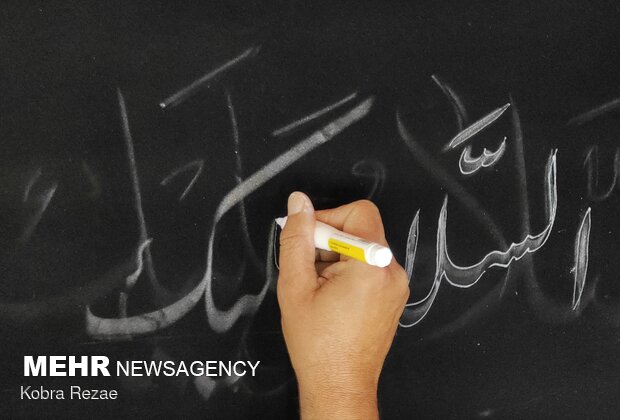 Calligraphy on flag in Mashhad