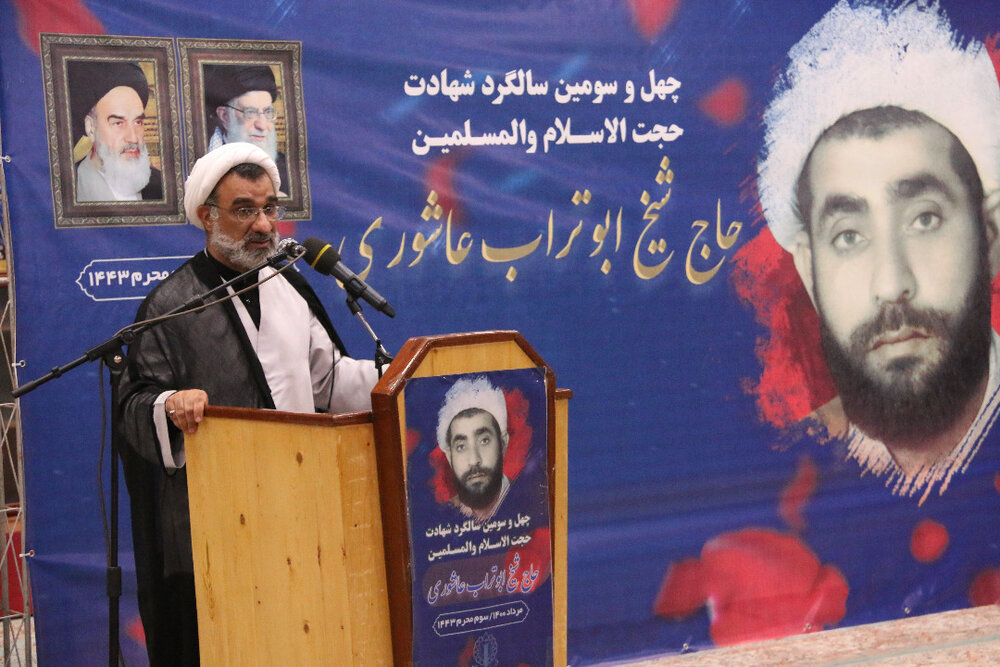 مراسم سالگرد شهادت پرچمدار مبارزات انقلابی بوشهر برگزار شد