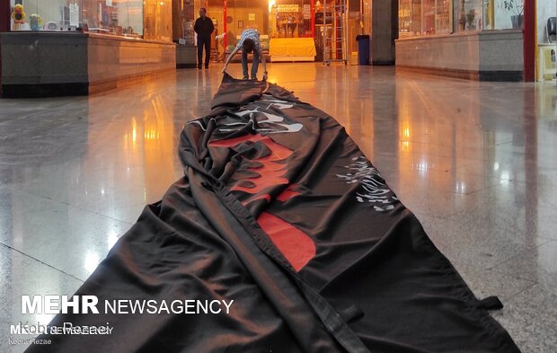 Calligraphy on flag in Mashhad