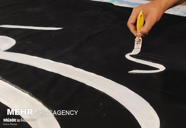 Calligraphy on flag in Mashhad