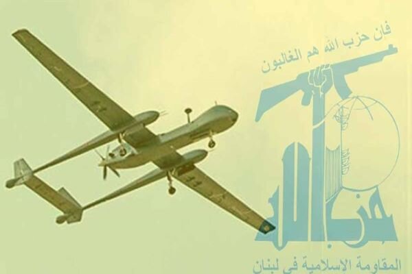 Zionists claim to have shot down a Hezbollah drone