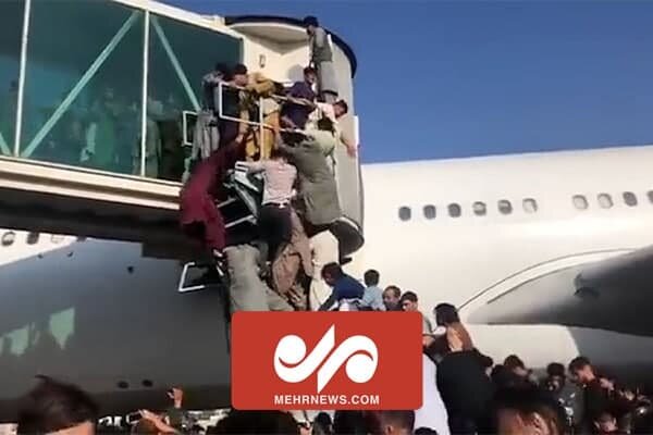 تصاویر هجوم مردم افغانستان به فرودگاه کابل