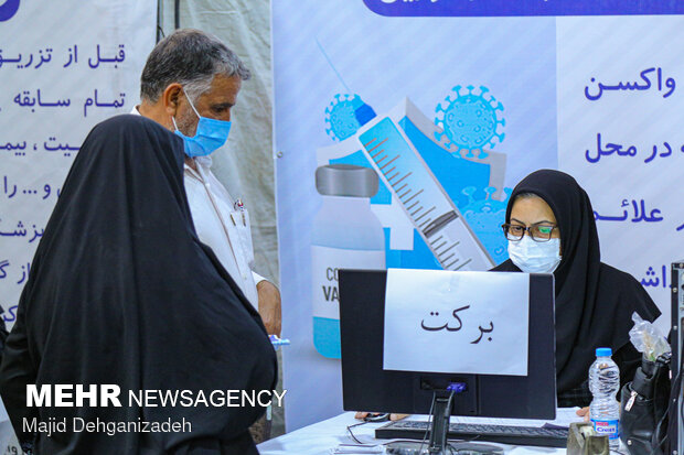 Vaccination center in Yazd