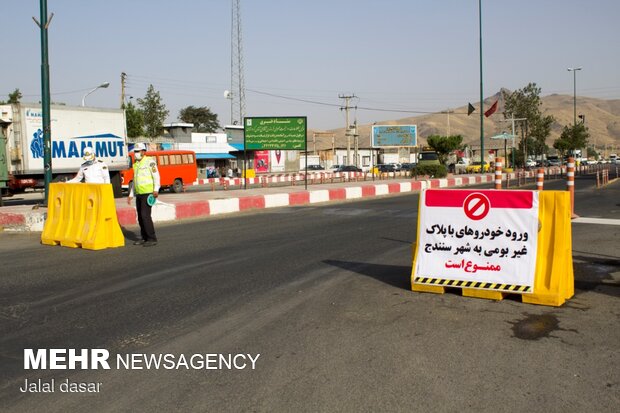 اجرای طرح منع تردد در مبادی ورودی مرکز کردستان