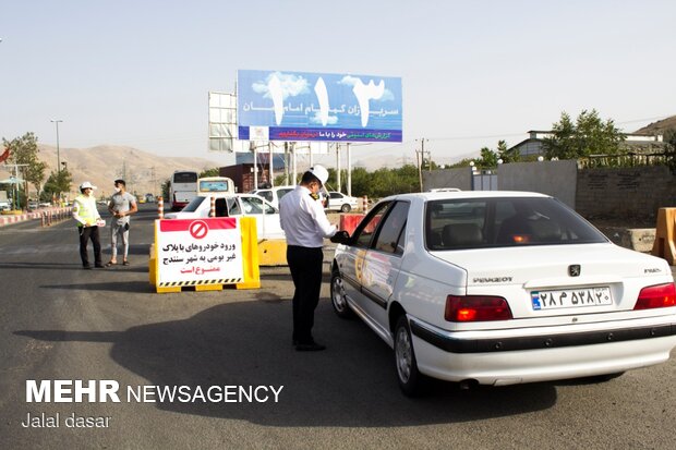 اجرای طرح منع تردد در مبادی ورودی مرکز کردستان