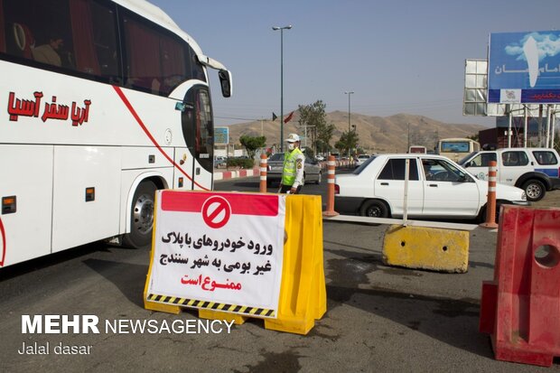 اجرای طرح منع تردد در مبادی ورودی مرکز کردستان