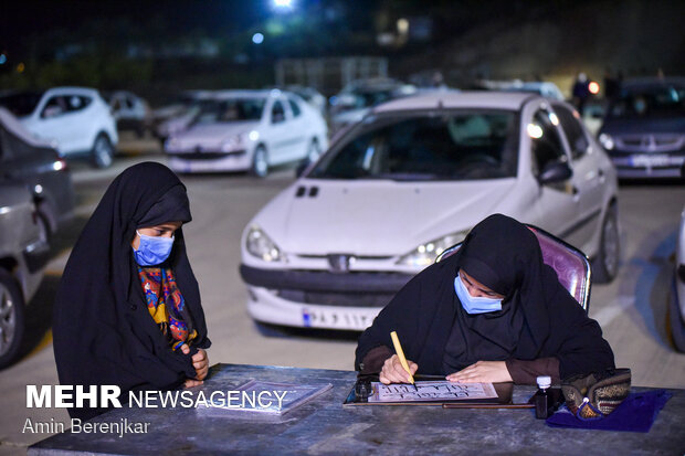 عزاداری خودرویی ماه محرم الحرام در شیراز