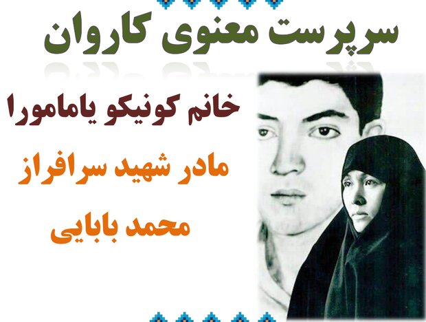 اسامی کاروان ایران در پارالمپیک توکیو منتشر شد