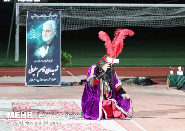مراسم تعزیه خوانی در ورزشگاه امام رضا (ع) مشهد