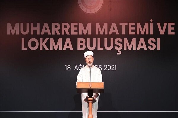اظهار نظر رئیس سازمان امور دینی ترکیه درباره عاشورا