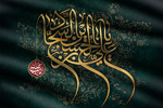 Bugün Hz. İmam Seccad'ın (a.s) şehadet yıldönümü