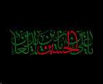 سیرت امام سجاد (ع)؛ زوال پذیر معاشرے کی فکری و روحانی تعمیر نو کا جامع نمونہ