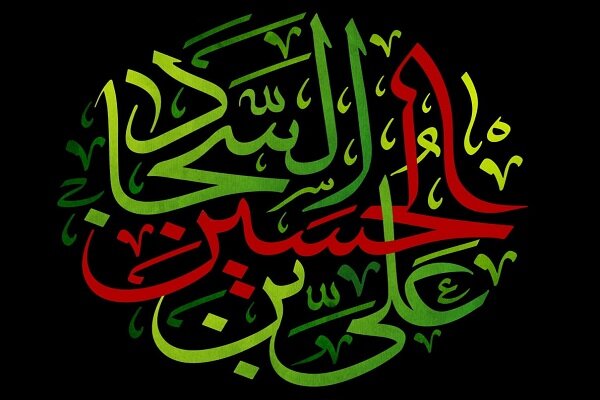 حضرت امام زین العابدین کوکثرت عبادت کی وجہ سے زین العابدین کہاجاتاہے