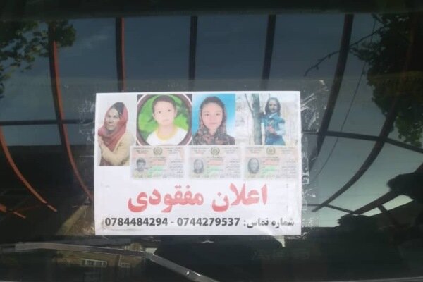 ازدحام در فرودگاه کابل/ یک مادر جان باخت و ۴ فرزندش مفقود شدند