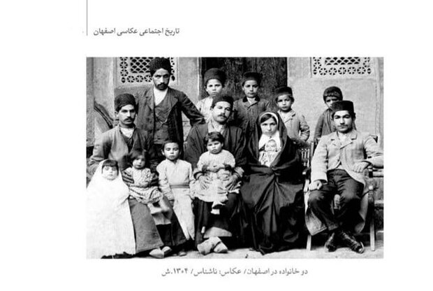 نگاهی به تاریخ عکاسی اصفهان در مستند «ظهور و ثبوت»