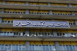 وزارت کار مکلف به راه‌اندازی سامانه اطلاعات بهره‌مندی ایرانیان شد