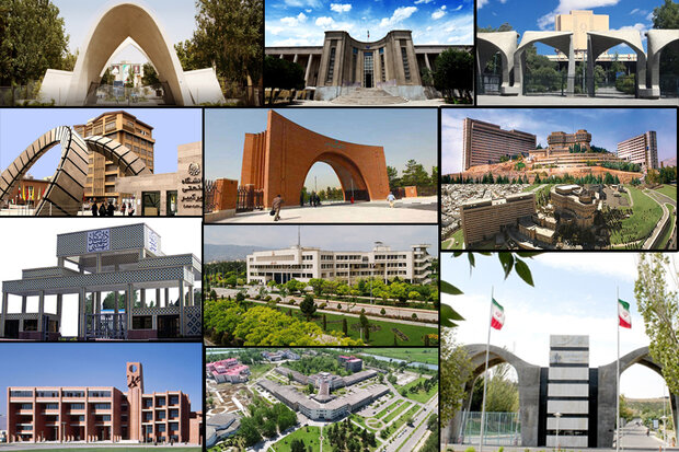 حضور ۵۱ دانشگاه ایرانی در رتبه بندی جهانی ISC/اضافه شدن ۵ دانشگاه