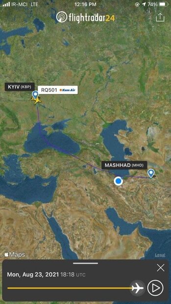 İran'dan Ukrayna uçağı kaçırıldı iddiasına yalanlama