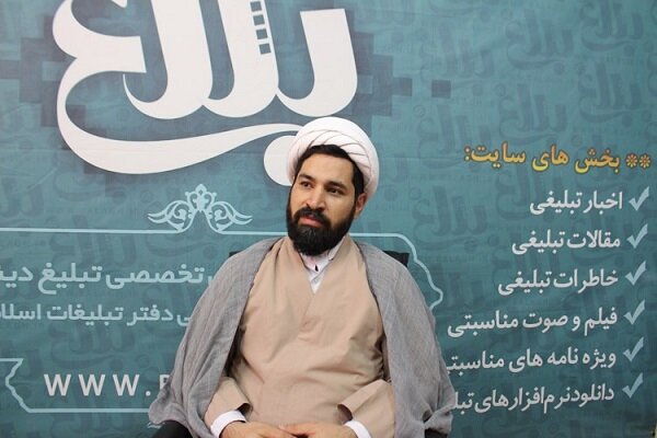 سايت،بلاغ،تبليغي،رساني،اطلاع،فرهنگي،معاونت،ايام،پايگاه،محتوا ...