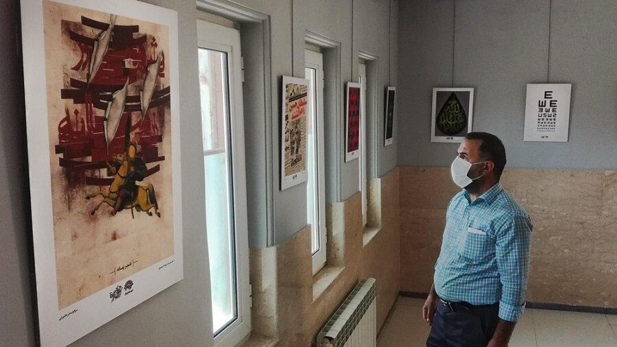 نمایشگاه پوستر سوگواره هنر عاشورایی در قم در حال برگزاری است