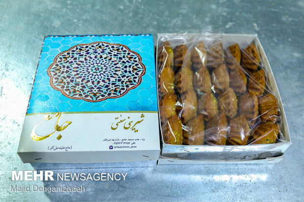 Traditional ‘Yazdi’ Cake Workshop
