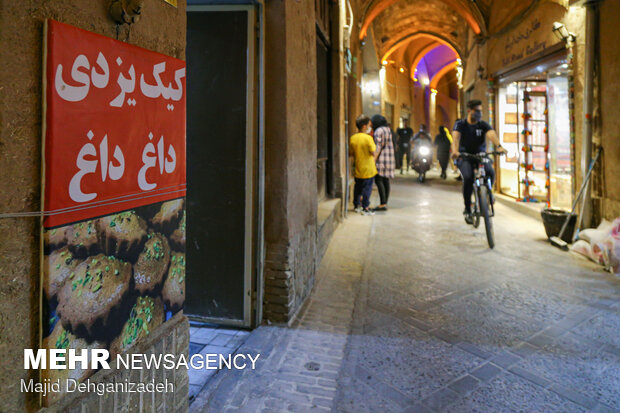 Traditional ‘Yazdi’ Cake Workshop
