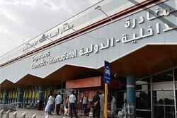 Flights suspended at Saudi Abha Airport due to drone attack