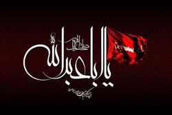 پرچم عزای حسینی در لرستان برافراشته شد