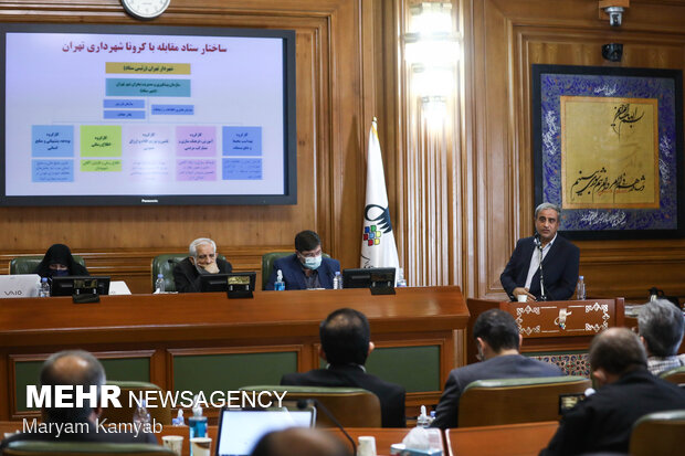 Islamic City Council of Tehran holds meeting