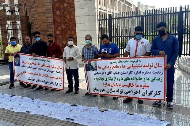 بیکاری کارگران لوله‌سازی خوزستان/مدیرعامل تجهیزات راکیلویی فروخت