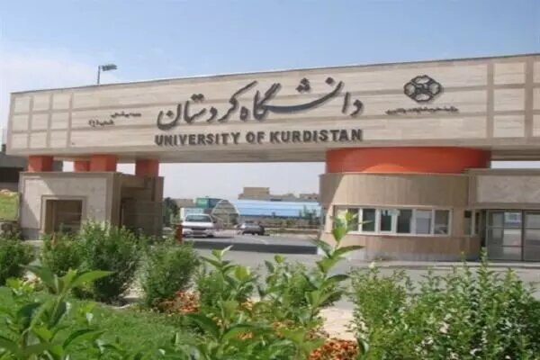 زانکۆی کوردستان لە ڕێزی ٨٠٠ زانکۆی سەرتری جیهان