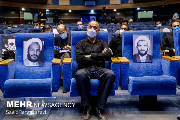 مراسم بزرگداشت محمد حسین فرج نژاد