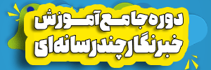 مدرسه مهر