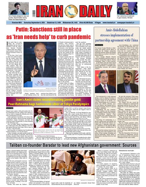 Iran intl dailies Sep 4