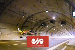 VIDEO: Longest tunnel flight