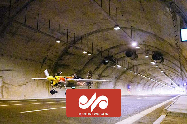 VIDEO: Longest tunnel flight 