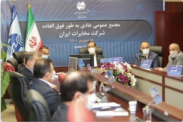 کلیات نحوه تنظیم هزینه تلفن ثابت در مجمع عمومی مخابرات تصویب شد