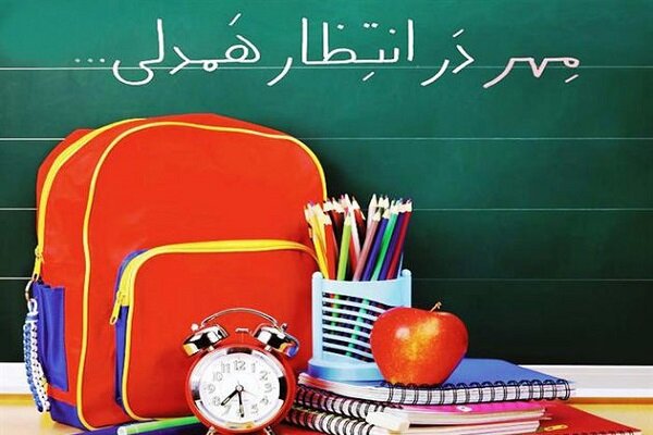 توزیع ۴۰۰ هزار پاکت مشارکت در مراسم «شور عاطفه ها» در مدارس فارس