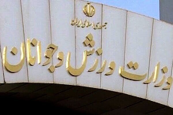 تاکید مجدد وزارت ورزش بر لغو مجمع درحین برگزاری انتخابات سوارکاری