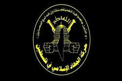 VIDEO: PIJ fighters detonate Isralei armoured vehicle