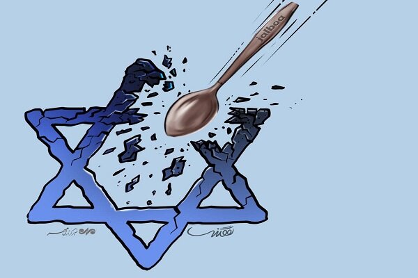 کاریکاتور تحقیر امنیت اسرائیل