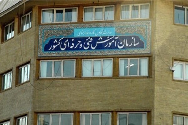 ۴۵ درصد از ورودی مراکز آموزش فنی و حرفه ای اصفهان دانشجویان هستند